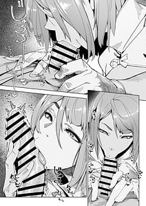 Page 3: 002.jpg | エリクシールチェッカー | View Page!