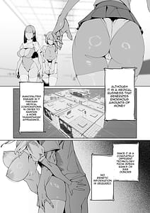 Page 6: 005.jpg | エリクシールチェッカー | View Page!