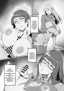Page 7: 006.jpg | エリクシールチェッカー | View Page!