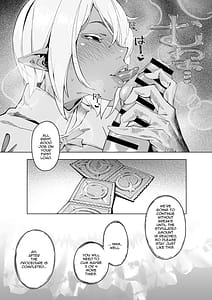 Page 11: 010.jpg | エリクシールチェッカー | View Page!