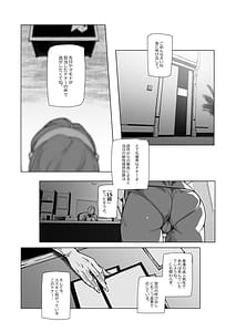 Page 14: 013.jpg | エリクシールチェッカードゥーエ | View Page!
