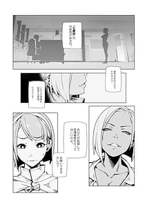 Page 15: 014.jpg | エリクシールチェッカードゥーエ | View Page!