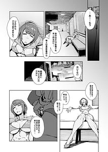 Page 5: 004.jpg | エリクシールチェッカートレ | View Page!