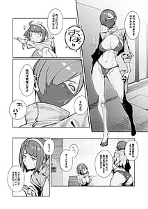 Page 6: 005.jpg | エリクシールチェッカートレ | View Page!