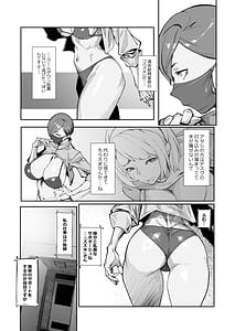 Page 7: 006.jpg | エリクシールチェッカートレ | View Page!