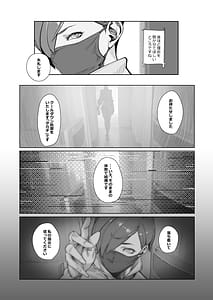 Page 8: 007.jpg | エリクシールチェッカートレ | View Page!