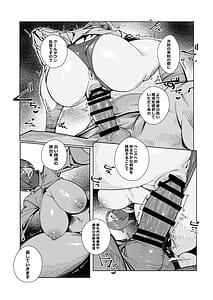Page 10: 009.jpg | エリクシールチェッカートレ | View Page!