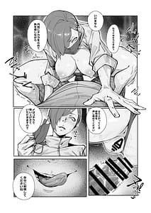 Page 11: 010.jpg | エリクシールチェッカートレ | View Page!
