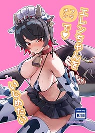 Ellen-chan o Ijimetai / C107 | View Image!