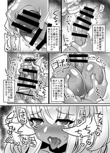 Page 3: 002.jpg | エルブンミルクメーカー . | View Page!