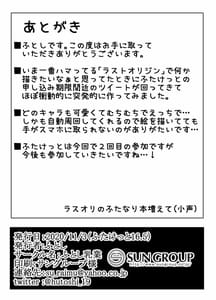 Page 11: 010.jpg | エルブンミルクメーカー . | View Page!