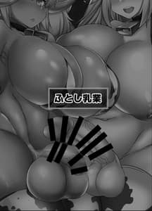 Page 12: 011.jpg | エルブンミルクメーカー . | View Page!