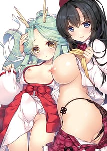 Page 2: 001.jpg | エマにおねがい辰 -キョ乳お姉ちゃんにキョタ龍神がとろとろにされちゃう話- | View Page!