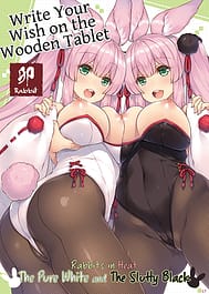 Ema ni Onegai Usagi -Hatsujou Usagi Shiro Seijun to Kuro Bitch- / English Translated | View Image!