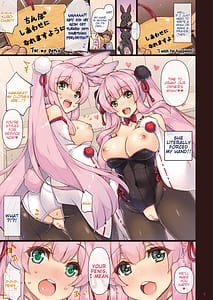 Page 5: 004.jpg | エマにおねがい卯 -発情兎白清純と黒ビッチ- | View Page!