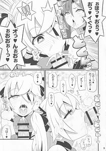 Page 4: 003.jpg | エミちゃんをアヘらせまくる本 | View Page!