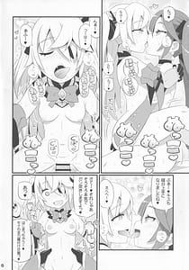 Page 7: 006.jpg | エミちゃんをアヘらせまくる本 | View Page!