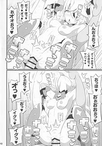 Page 11: 010.jpg | エミちゃんをアヘらせまくる本 | View Page!
