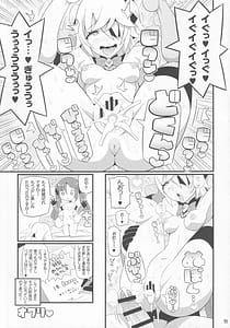 Page 12: 011.jpg | エミちゃんをアヘらせまくる本 | View Page!