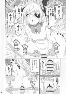 Page 15: 014.jpg | エミちゃんをアヘらせまくる本 | View Page!