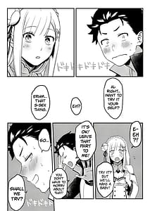 Page 4: 003.jpg | エミリアたん、やらないか？ | View Page!