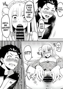 Page 13: 012.jpg | エミリアたん、やらないか？ | View Page!