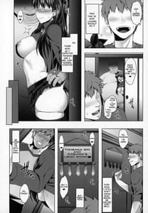 Page 9: 008.jpg | 衛宮家不貞肛交領域 ～遠坂凛の場合～ | View Page!