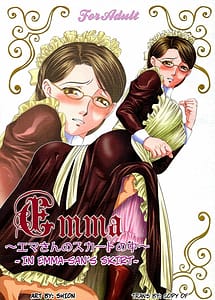 Cover | Emma Emma-san no Skirt no Naka -- Emma In Emma-sans Skirt | View Image!