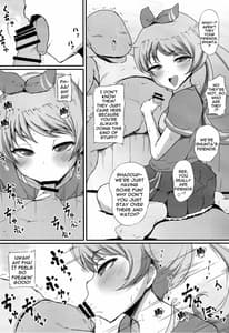 Page 3: 002.jpg | えもおろし | View Page!