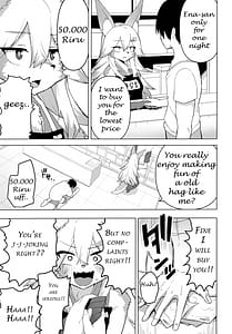 Page 4: 003.jpg | エナさんは500歳で発情期 | View Page!