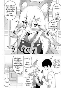 Page 5: 004.jpg | エナさんは500歳で発情期 | View Page!