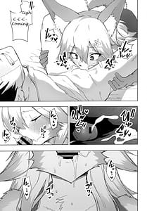 Page 12: 011.jpg | エナさんは500歳で発情期 | View Page!