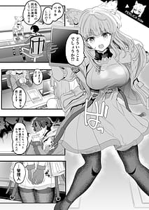 Page 10: 009.jpg | 終末地の過ごし方 | View Page!