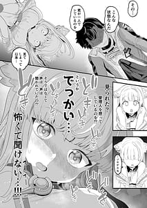 Page 12: 011.jpg | 終末地の過ごし方 | View Page!
