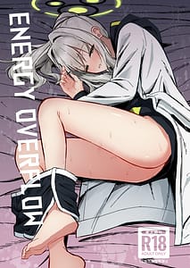Page 1: 000.jpg | エナジーオーバーフロー | View Page!