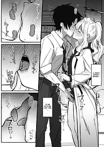Page 7: 006.jpg | エナジーオーバーフロー | View Page!