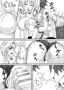 Page 12: 011.jpg | Engage Knight | View Page!