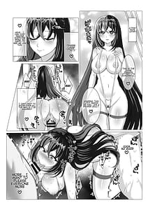 Page 8: 007.jpg | エンゲージしよっ | View Page!