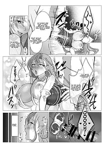 Page 14: 013.jpg | エンゲージしよっ | View Page!