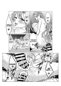 Page 16: 015.jpg | エンゲージしよっ | View Page!