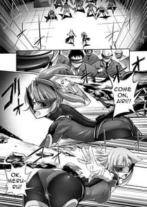 Page 2: 001.jpg | 炎氷双騎ツイン・キュアリー 百合ヒロインは男のチンポに敗北する 前編 | View Page!