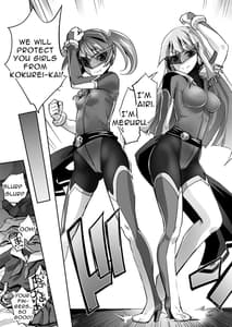Page 4: 003.jpg | 炎氷双騎ツイン・キュアリー 百合ヒロインは男のチンポに敗北する 前編 | View Page!