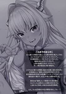 Page 3: 002.jpg | 援助交配10 | View Page!