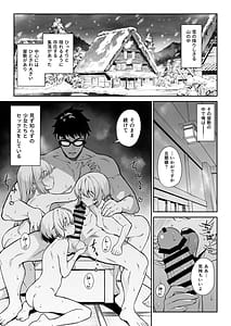 Page 2: 001.jpg | 援助交配14 | View Page!