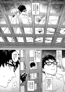 Page 4: 003.jpg | 援助交配14 | View Page!
