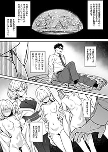 Page 7: 006.jpg | 援助交配14 | View Page!