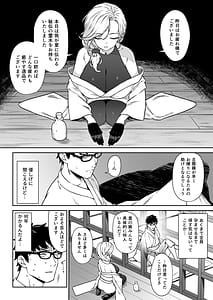Page 11: 010.jpg | 援助交配14 | View Page!