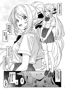 Page 2: 001.jpg | 援助交配15 | View Page!