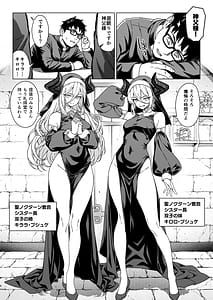 Page 3: 002.jpg | 援助交配15 | View Page!