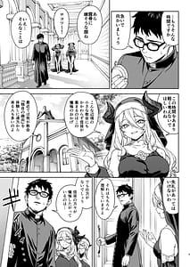 Page 4: 003.jpg | 援助交配15 | View Page!